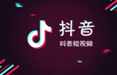 抖音粉丝激增背后，是刷粉行为在作祟吗？
