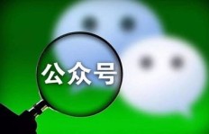 哪些方法能有效吸引微信公众号粉丝？具体策略一览