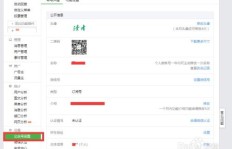 如何有效获取微信公众号粉丝？有哪些方法及赚钱实例？