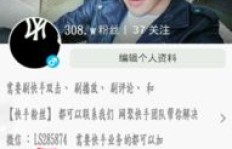 刷粉丝真的无法触及热门吗？粉絲量对上热门有何影响？