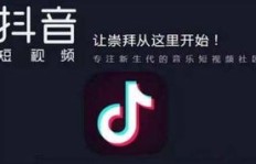 抖音粉丝量与收益挂钩？粉丝等于变现机会吗？
