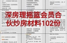 如何成为粉丝代理？刷粉公司的操作流程是怎样的？