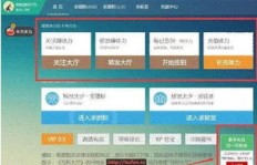 哪里能找到不为人知的微博粉丝增长工具？