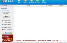 如何高效提升陌陌粉丝数？这款神器软件你会用吗？