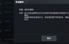 如何刷粉丝才会让快手账号被封？避免封号攻略来了！