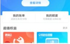 微视粉丝多了能赚钱吗？如何高效刷粉且避免限流？