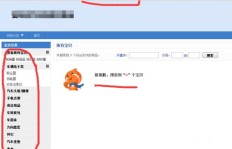 淘宝刷粉丝、刷喜欢有妙招？如何操作爱拍粉丝专拍？
