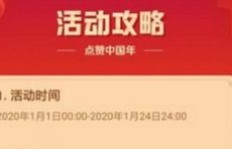 如何快速提升快手粉丝和红心点赞？秘籍来了！