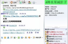 哪里能找到真正免费的粉丝增长网址？
