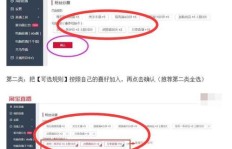 淘宝刷粉丝安全吗？内购改销量与直播间粉丝等级的那些秘密？