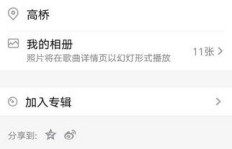 如何选择最佳软件提升全民K歌粉丝与人气？有推荐吗？