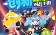 欢乐大星球是否改名？官方软件还能否刷彩贝提现？
