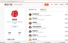 头条粉丝增长神器免费下载？刷粉工具是否影响账号安全？