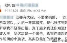 快手粉丝激增背后，真实还是虚假？刷粉真相何在？