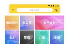 如何轻松下载酷我音乐粉丝增长神器？