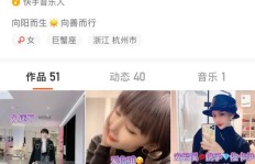 快手刷真人粉丝可靠吗？活粉真粉效果有用吗？