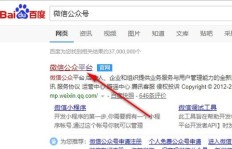 微信粉丝数量庞大，如何有效变现获利？