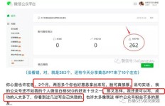 公众号粉丝量破万后，如何高效转化流量盈利？