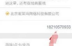映客账号被封后能否提现？还有哪些操作可能？