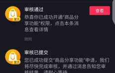 哪里可以找到免费且有效的抖音快手粉丝自助下单平台？