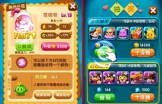 如何免费助粉丝刷金币、晋升钻石？独家攻略大放送！
