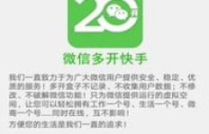 微信支付助力快手涨粉，如何操作才能安全高效？