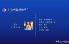 如何使用蚂蚁网站为快手快速增粉？刷粉秘籍在此！