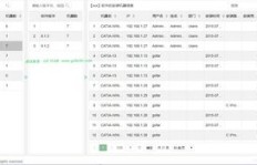 直播涨粉必备软件？如何规避风险选择合规工具？