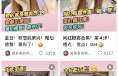 如何有效增加小红书粉丝量？靠谱方法大搜罗！