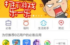 寻找全网最低价的QQ空间爱粉丝代刷？这里有没有免费的午餐？
