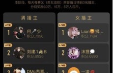 升级至陌陌粉丝6级，需要投入多少资金？
