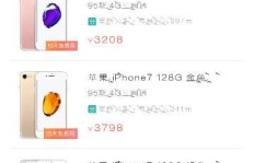 转转平台上，粉丝操作真的可以刷吗？