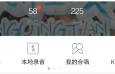 如何在线为K歌吸引真实粉丝？