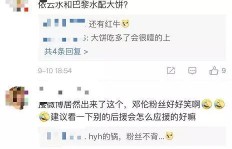微博刷粉丝背后究竟利用了哪些手段？