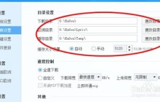 怎样有效提升酷狗音乐粉丝数？