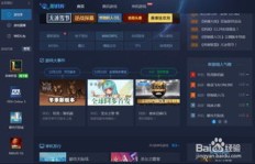 如何高效提升lol掌盟粉丝数量？