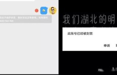 疯狂刷抖音粉丝，账号安全岌岌可危？封号风险知多少？