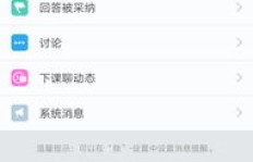 拼量助手免费吗？微淘粉丝工具与APP下载使用详解