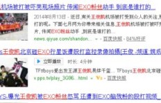 EXO粉丝1485万刷票背后，他们对打榜投票的狂热有多惊人？