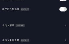 如何高效吸引微信粉丝？多种变现方式与快速增粉策略探讨