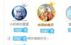 如何免费提升斗鱼直播人气？斗鱼粉丝牌增强软件靠谱吗？