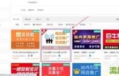 淘宝流量提升软件哪家强？免费版与破解版大比拼！