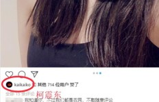 一直播的粉丝们都去哪里互动刷存在感？