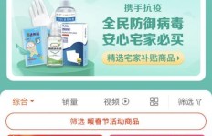 哪里可以找到靠谱的粉丝购买平台？安全刷粉的选择指南！