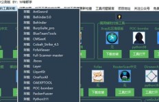 如何高效使用自动增粉工具，触手软件真的靠谱吗？