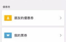 如何永久享受粉丝会员特权，成为尊贵VIP？