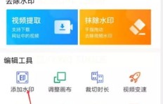如何彻底清洗粉丝刷上的水印？粉丝清洗技巧大公开！