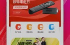 使用直播粉丝佣金软件真的能赚钱吗？