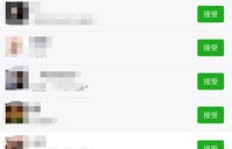 如何高效变现微信粉丝？掌握技巧快速吸粉与增加粉丝的秘诀