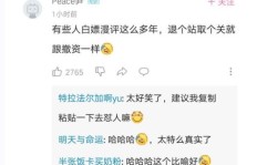 B站刷粉丝，真的可行吗？